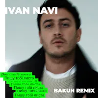 Ivan Navi — Пишу Тобі Листа (Bakun Remix) — обложка