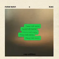 Ivan Navi