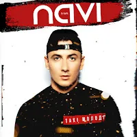 Ivan Navi — Це Вона (Зірка) — обложка